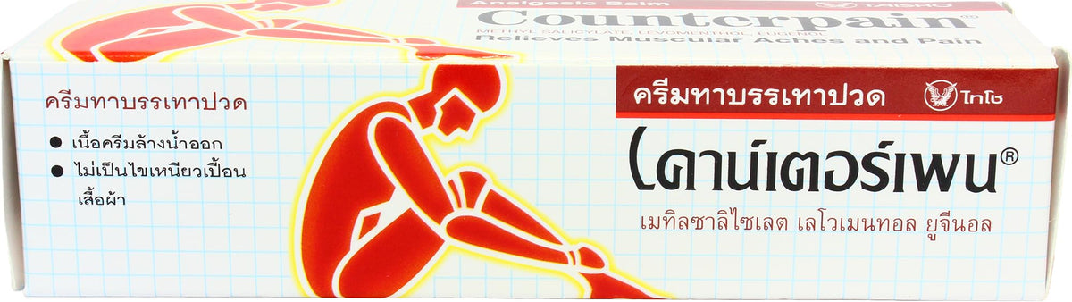 Counterpain® Warm Balm for Temporary Relief of Minor Muscular Aches and Pain, Methyl Salicylate, Levomenthol, Eugenol, Made in Indonesia CounterpainBuy Supplements Australia
