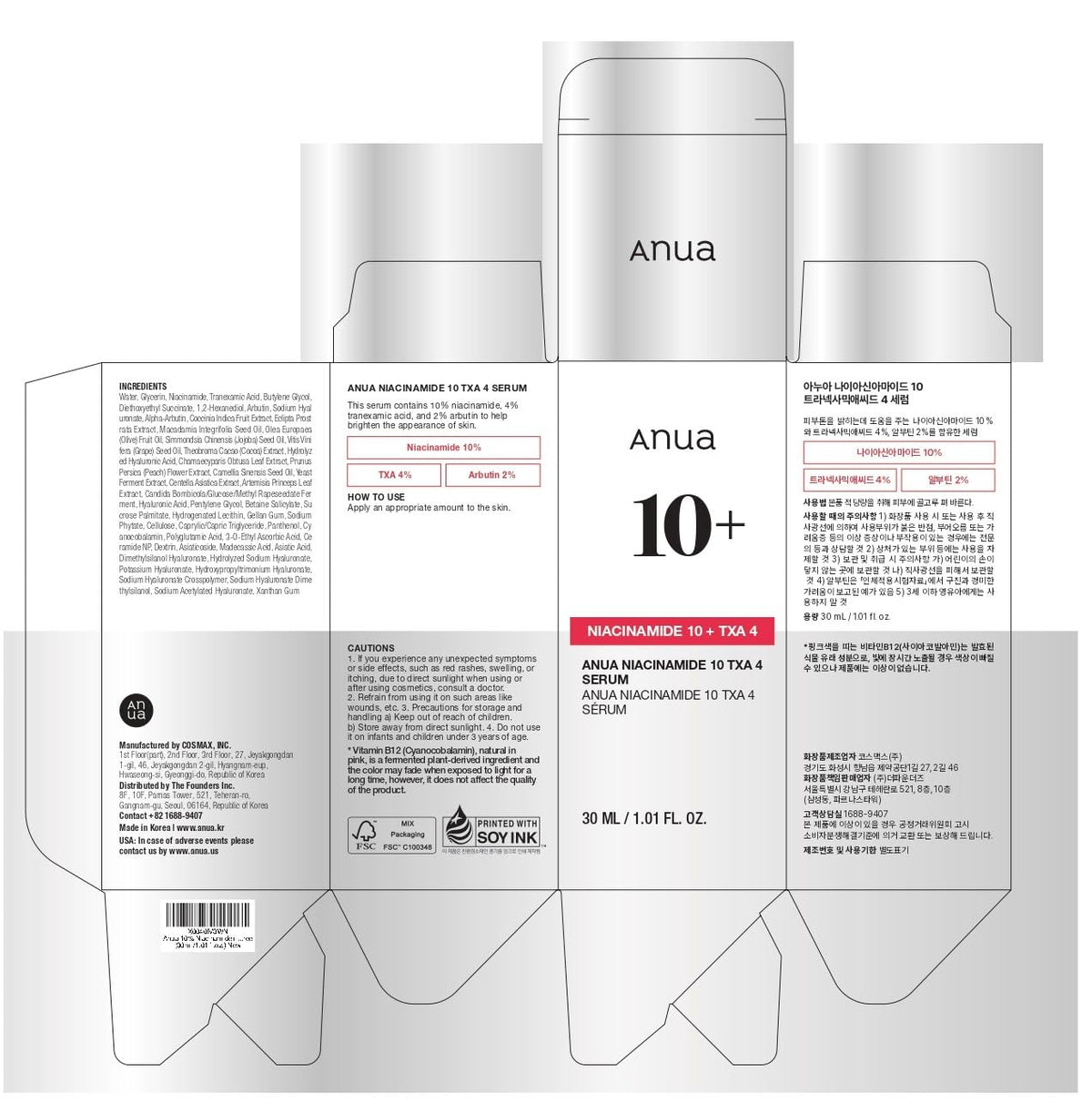 Anua Niacinamide 10 + TXA 4 Serum, Dark Spot Care, Hyaluronic Acid, Tranexamic Acid