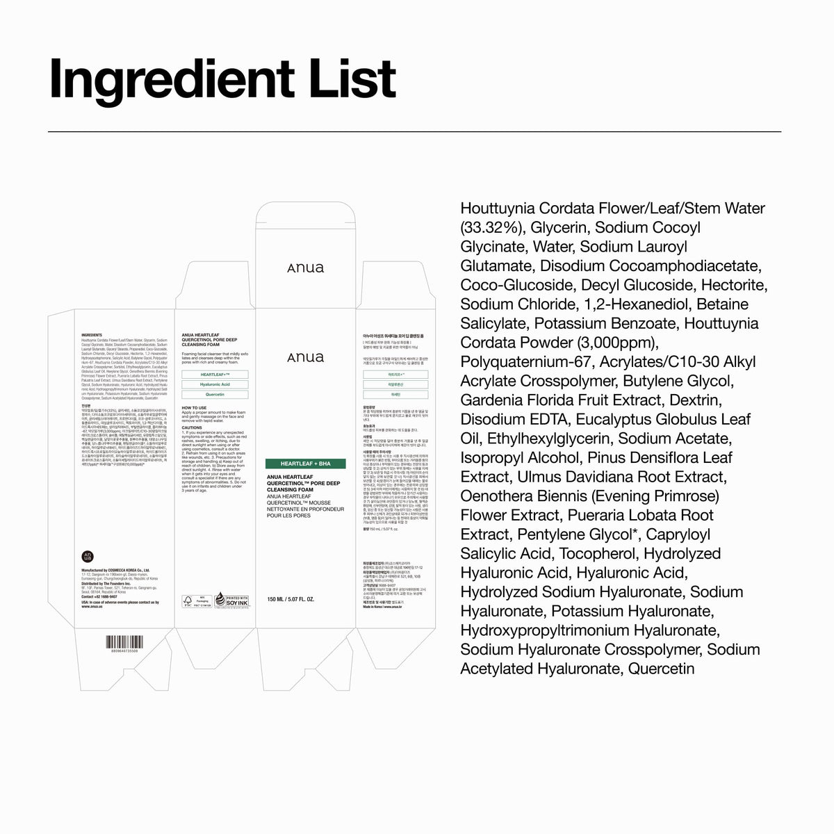 Anua Heartleaf Quercetinol Pore Deep Cleansing Foam, Face wash for Pore Refining Cleanser, Hydrating Daily Facial Cleanser