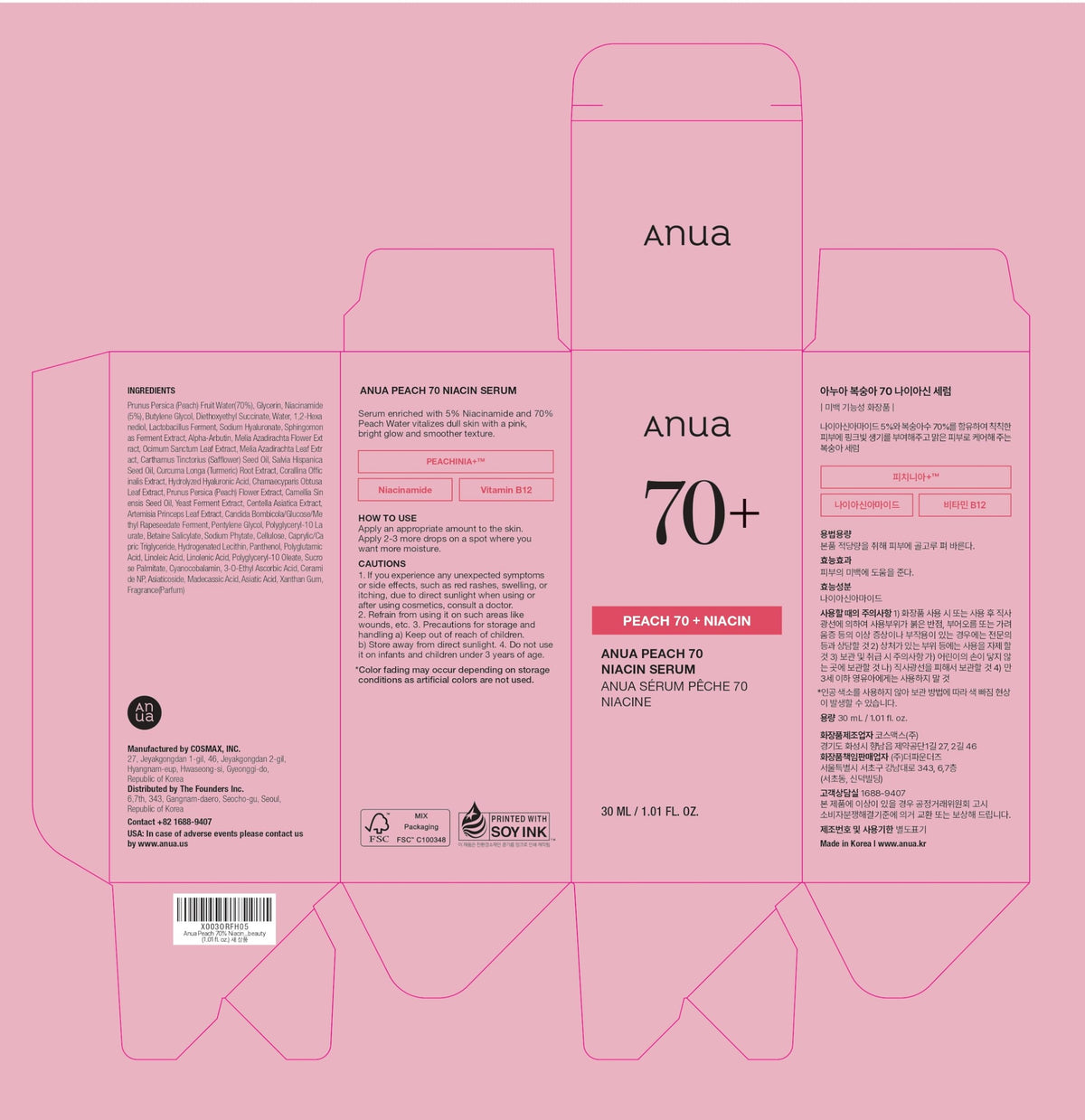 Anua Peach 70 Niacinamide Serum, Daily Glow Serum For Face, Skin Tone & Dullness Care with Vitamin B12, Lightweight
